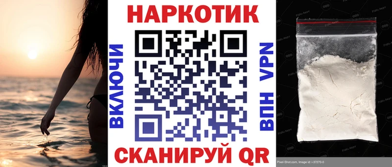 Наркотические вещества Шахунья Псилоцибиновые грибы МЕФ АМФ Канабис БУТИРАТ КОКАИН Гашиш