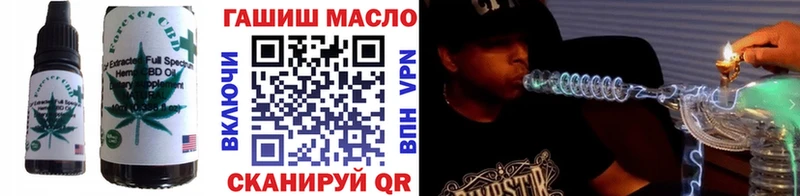 Печенье с ТГК конопля  Шахунья 