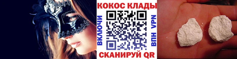 где найти наркотики  Шахунья  Кокаин 99% 
