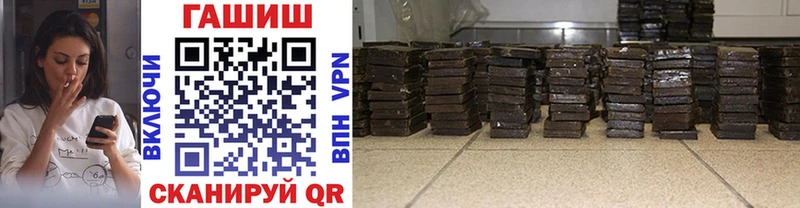 сайты даркнета телеграм  Шахунья  Гашиш VHQ 