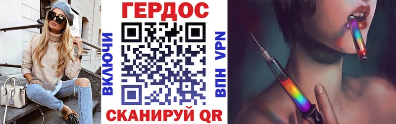 наркотики  Шахунья  KRAKEN ссылки  Героин гречка 