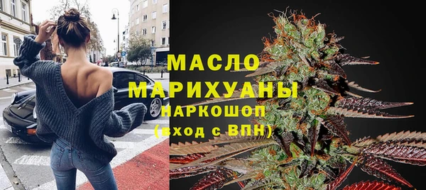 трава Сафоново