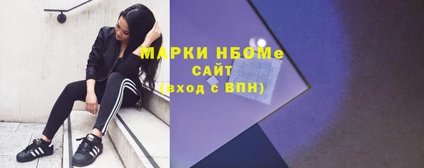 гидра Алзамай