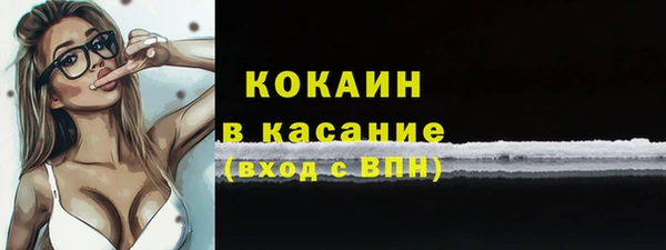 круглые Абинск