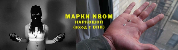 наркотики Алексеевка