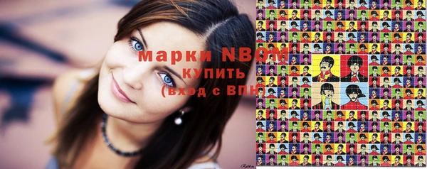гидра Алзамай