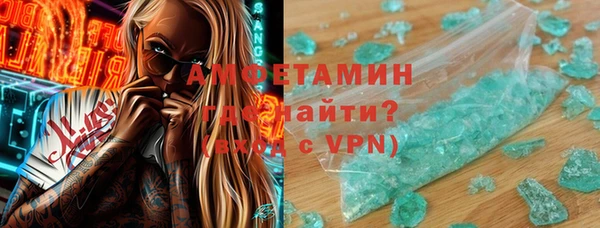 мескалин Семикаракорск