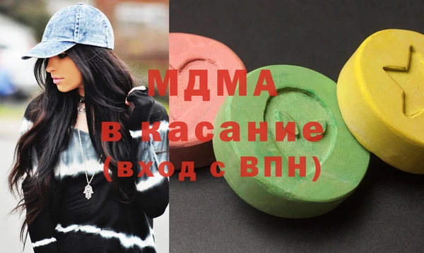 альфа пвп VHQ Семёнов