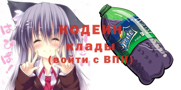 гидра Алзамай