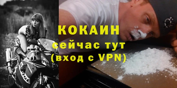 трава Сафоново