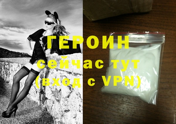 марихуана Сатка