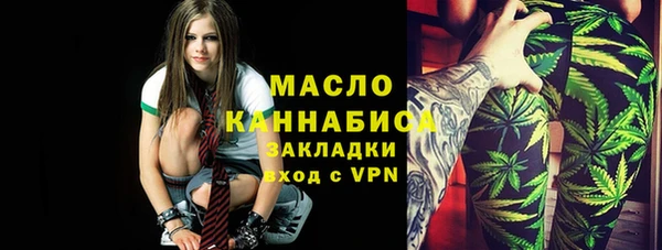 Альфа ПВП Абаза