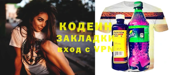 марихуана Сатка