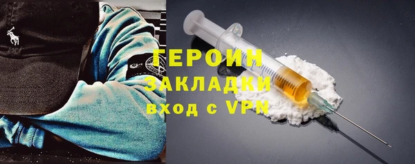 гидра Саяногорск