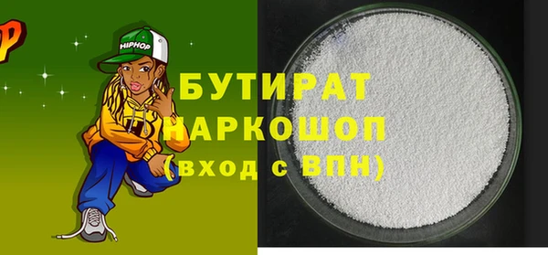 гидра Алзамай