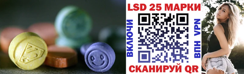 LSD-25 экстази ecstasy  где купить наркотик  Шахунья 