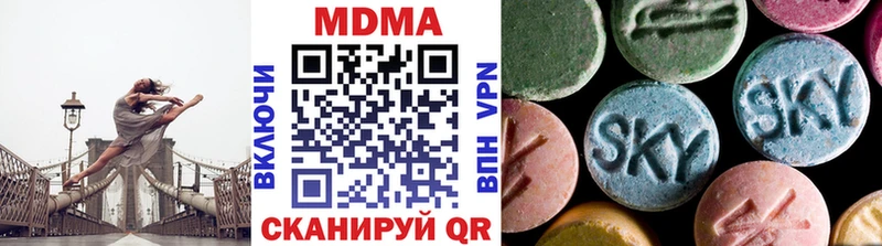 МДМА VHQ  купить  цена  Шахунья 