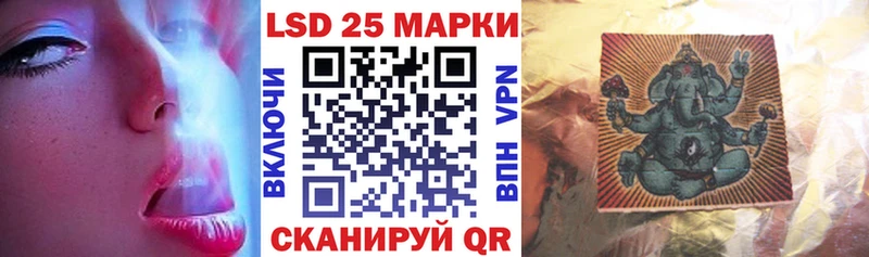 Марки NBOMe 1,5мг  Шахунья 