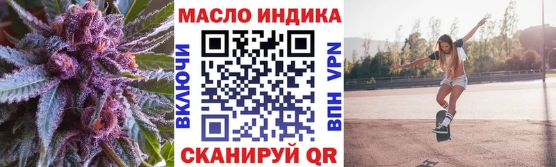 ТГК вейп  купить закладку  Шахунья 